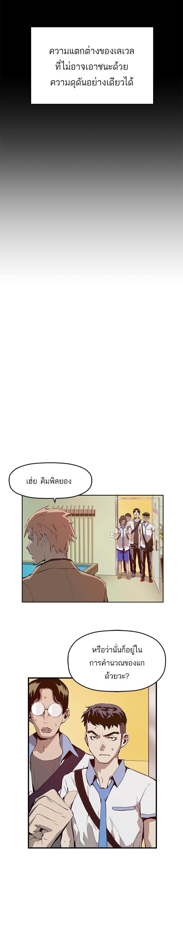 Manga-lc-com อ่านมังงะ อ่านการ์ตูน ออนไลน์ ฟรี Weak Hero ตอนที่ 1 2 3 4 5 6 7 8 9 10 11 12 13 14 ฟรี ไม่มีโฆษณา Manga-lc - อ่าน มังงะ อ่าน การ์ตูน ออนไลน์ อ่านมังงะ ฟรี