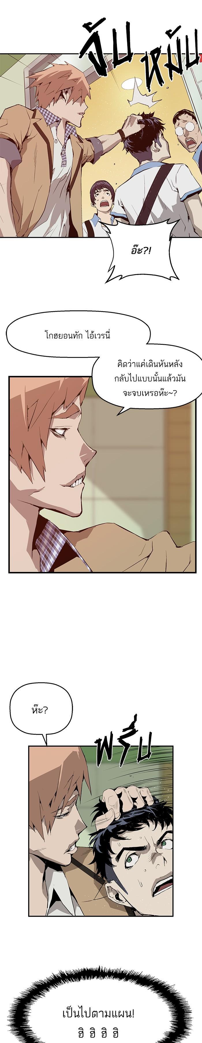 Manga-lc-com อ่านมังงะ อ่านการ์ตูน ออนไลน์ ฟรี Weak Hero ตอนที่ 1 2 3 4 5 6 7 8 9 10 11 12 13 14 ฟรี ไม่มีโฆษณา Manga-lc - อ่าน มังงะ อ่าน การ์ตูน ออนไลน์ อ่านมังงะ ฟรี