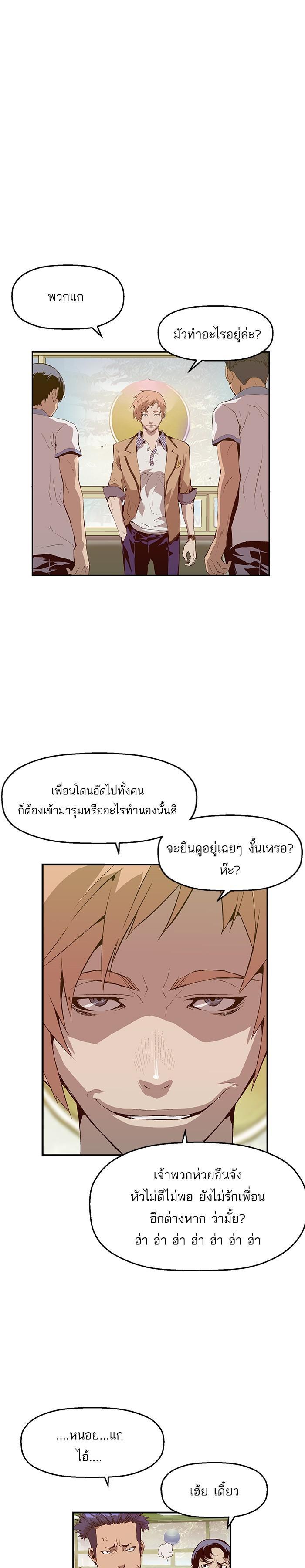 Manga-lc-com อ่านมังงะ อ่านการ์ตูน ออนไลน์ ฟรี Weak Hero ตอนที่ 1 2 3 4 5 6 7 8 9 10 11 12 13 14 ฟรี ไม่มีโฆษณา Manga-lc - อ่าน มังงะ อ่าน การ์ตูน ออนไลน์ อ่านมังงะ ฟรี