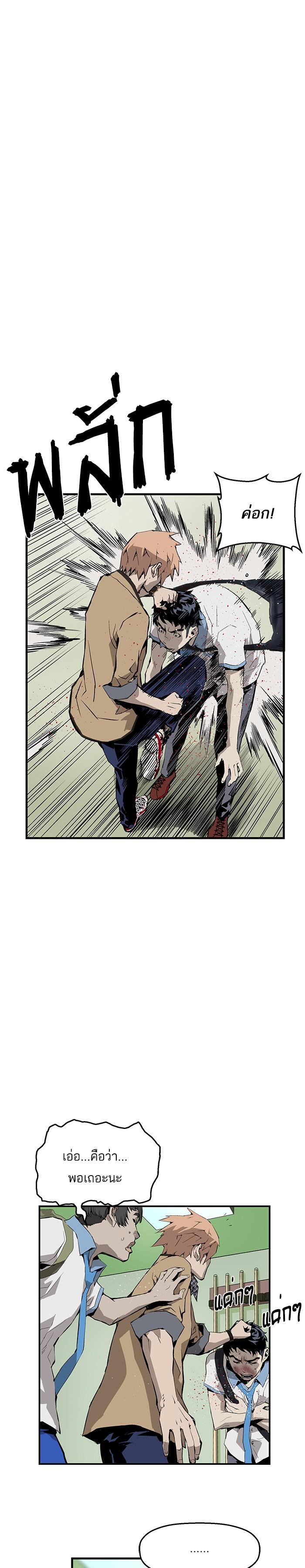 Manga-lc-com อ่านมังงะ อ่านการ์ตูน ออนไลน์ ฟรี Weak Hero ตอนที่ 1 2 3 4 5 6 7 8 9 10 11 12 13 14 ฟรี ไม่มีโฆษณา Manga-lc - อ่าน มังงะ อ่าน การ์ตูน ออนไลน์ อ่านมังงะ ฟรี