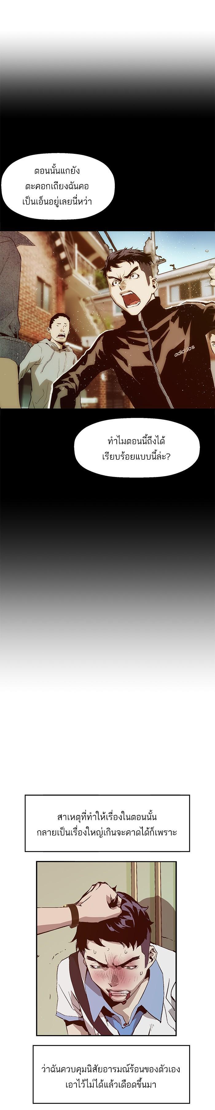 Manga-lc-com อ่านมังงะ อ่านการ์ตูน ออนไลน์ ฟรี Weak Hero ตอนที่ 1 2 3 4 5 6 7 8 9 10 11 12 13 14 ฟรี ไม่มีโฆษณา Manga-lc - อ่าน มังงะ อ่าน การ์ตูน ออนไลน์ อ่านมังงะ ฟรี