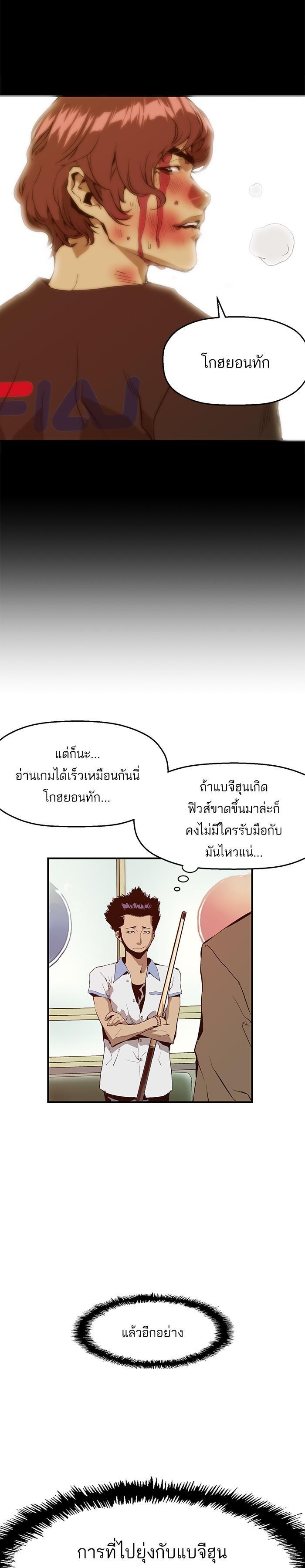 Manga-lc-com อ่านมังงะ อ่านการ์ตูน ออนไลน์ ฟรี Weak Hero ตอนที่ 1 2 3 4 5 6 7 8 9 10 11 12 13 14 ฟรี ไม่มีโฆษณา Manga-lc - อ่าน มังงะ อ่าน การ์ตูน ออนไลน์ อ่านมังงะ ฟรี