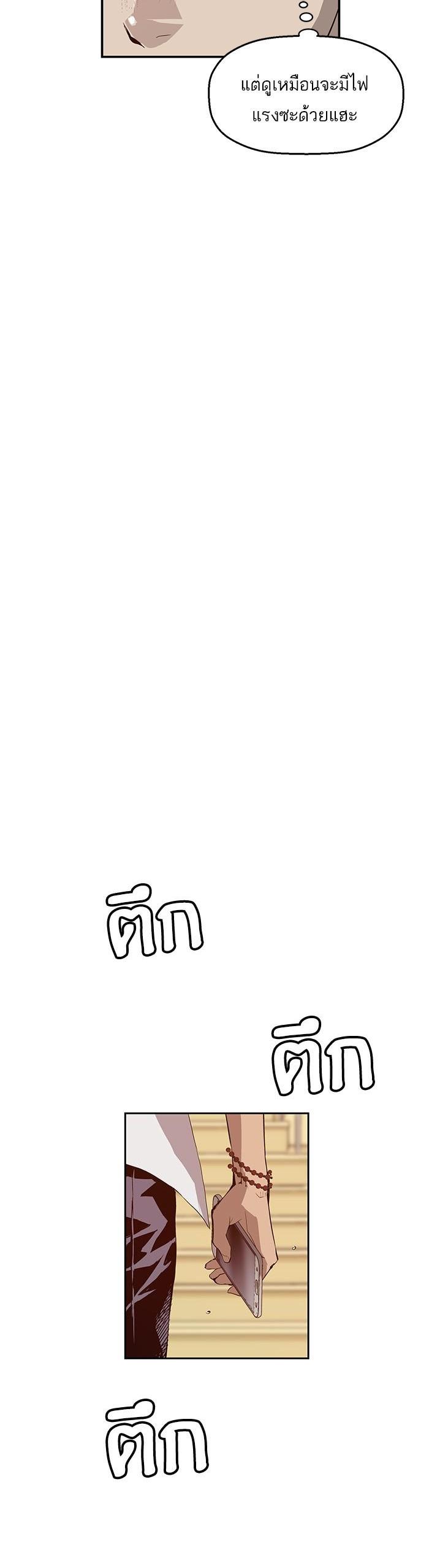 Manga-lc-com อ่านมังงะ อ่านการ์ตูน ออนไลน์ ฟรี Weak Hero ตอนที่ 1 2 3 4 5 6 7 8 9 10 11 12 13 14 ฟรี ไม่มีโฆษณา Manga-lc - อ่าน มังงะ อ่าน การ์ตูน ออนไลน์ อ่านมังงะ ฟรี