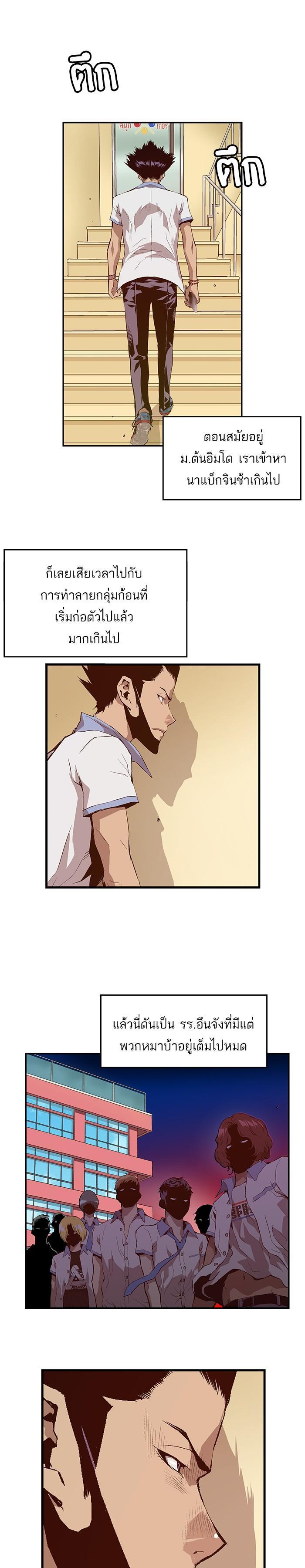Manga-lc-com อ่านมังงะ อ่านการ์ตูน ออนไลน์ ฟรี Weak Hero ตอนที่ 1 2 3 4 5 6 7 8 9 10 11 12 13 14 ฟรี ไม่มีโฆษณา Manga-lc - อ่าน มังงะ อ่าน การ์ตูน ออนไลน์ อ่านมังงะ ฟรี