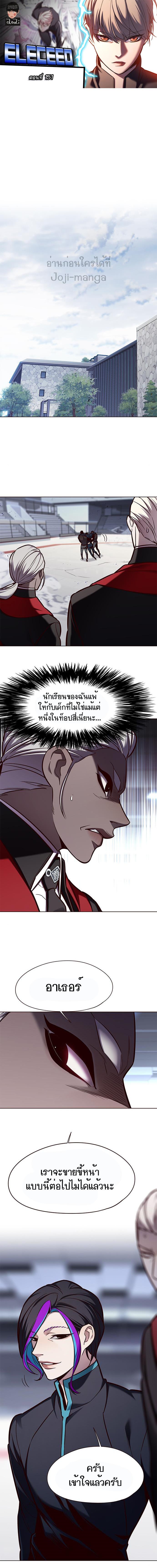 Manga-lc-com อ่านมังงะ อ่านการ์ตูน ออนไลน์ ฟรี Eleceed ตอนที่ 1 2 3 4 5 6 7 8 9 10 11 12 13 14 ฟรี ไม่มีโฆษณา Manga-lc - อ่าน มังงะ อ่าน การ์ตูน ออนไลน์ อ่านมังงะ ฟรี