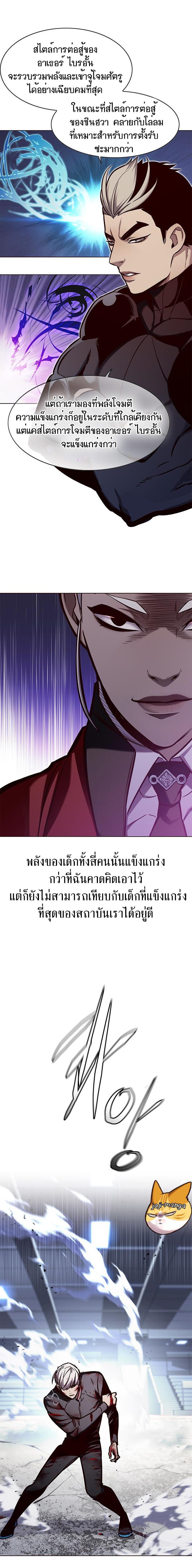 Manga-lc-com อ่านมังงะ อ่านการ์ตูน ออนไลน์ ฟรี Eleceed ตอนที่ 1 2 3 4 5 6 7 8 9 10 11 12 13 14 ฟรี ไม่มีโฆษณา Manga-lc - อ่าน มังงะ อ่าน การ์ตูน ออนไลน์ อ่านมังงะ ฟรี
