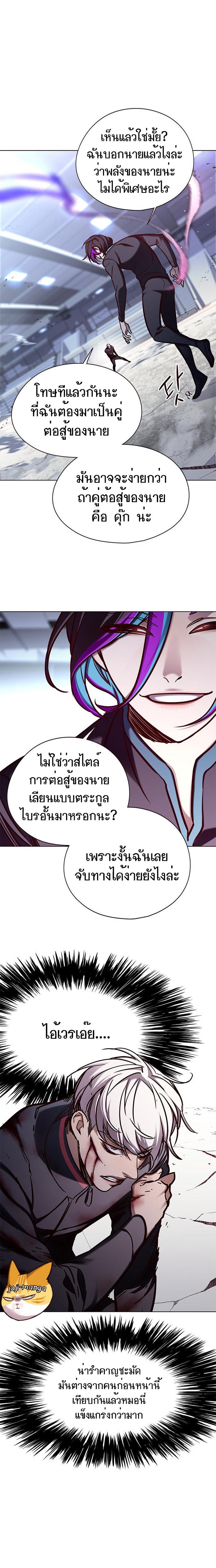 Manga-lc-com อ่านมังงะ อ่านการ์ตูน ออนไลน์ ฟรี Eleceed ตอนที่ 1 2 3 4 5 6 7 8 9 10 11 12 13 14 ฟรี ไม่มีโฆษณา Manga-lc - อ่าน มังงะ อ่าน การ์ตูน ออนไลน์ อ่านมังงะ ฟรี