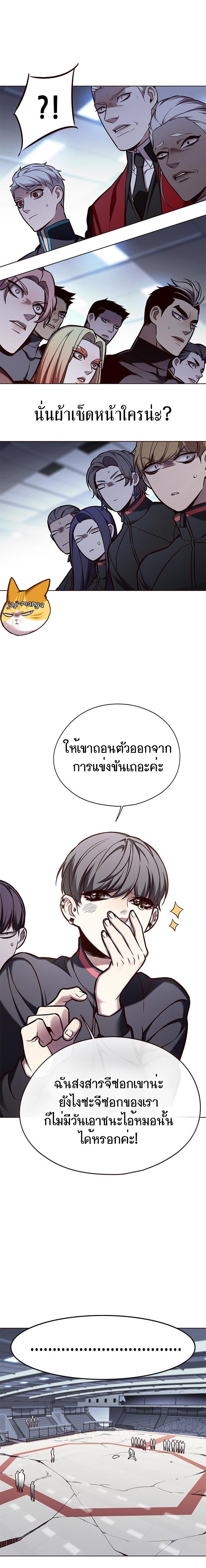 Manga-lc-com อ่านมังงะ อ่านการ์ตูน ออนไลน์ ฟรี Eleceed ตอนที่ 1 2 3 4 5 6 7 8 9 10 11 12 13 14 ฟรี ไม่มีโฆษณา Manga-lc - อ่าน มังงะ อ่าน การ์ตูน ออนไลน์ อ่านมังงะ ฟรี