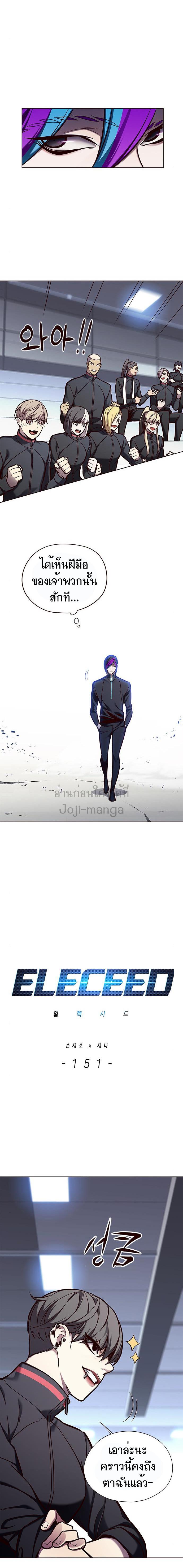 Manga-lc-com อ่านมังงะ อ่านการ์ตูน ออนไลน์ ฟรี Eleceed ตอนที่ 1 2 3 4 5 6 7 8 9 10 11 12 13 14 ฟรี ไม่มีโฆษณา Manga-lc - อ่าน มังงะ อ่าน การ์ตูน ออนไลน์ อ่านมังงะ ฟรี