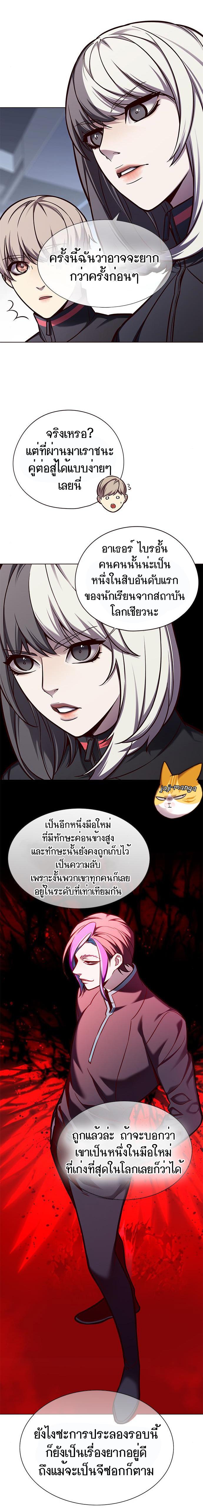 Manga-lc-com อ่านมังงะ อ่านการ์ตูน ออนไลน์ ฟรี Eleceed ตอนที่ 1 2 3 4 5 6 7 8 9 10 11 12 13 14 ฟรี ไม่มีโฆษณา Manga-lc - อ่าน มังงะ อ่าน การ์ตูน ออนไลน์ อ่านมังงะ ฟรี