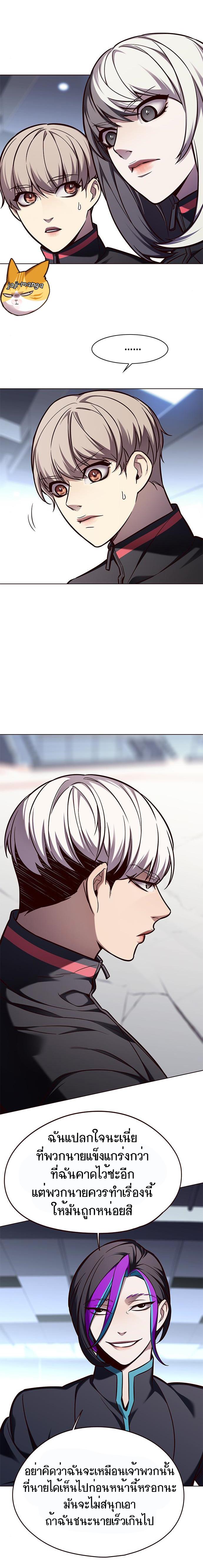 Manga-lc-com อ่านมังงะ อ่านการ์ตูน ออนไลน์ ฟรี Eleceed ตอนที่ 1 2 3 4 5 6 7 8 9 10 11 12 13 14 ฟรี ไม่มีโฆษณา Manga-lc - อ่าน มังงะ อ่าน การ์ตูน ออนไลน์ อ่านมังงะ ฟรี