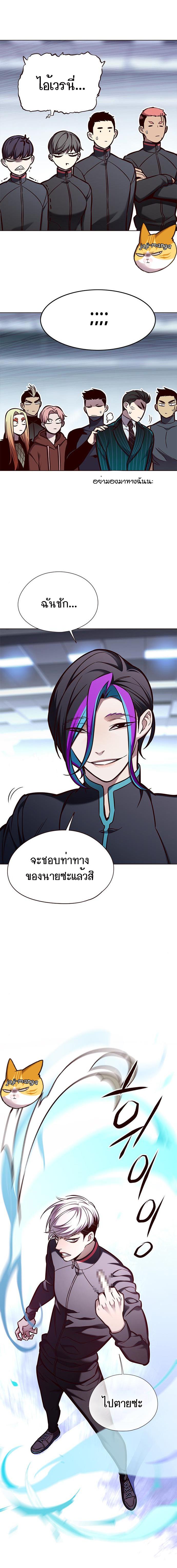 Manga-lc-com อ่านมังงะ อ่านการ์ตูน ออนไลน์ ฟรี Eleceed ตอนที่ 1 2 3 4 5 6 7 8 9 10 11 12 13 14 ฟรี ไม่มีโฆษณา Manga-lc - อ่าน มังงะ อ่าน การ์ตูน ออนไลน์ อ่านมังงะ ฟรี