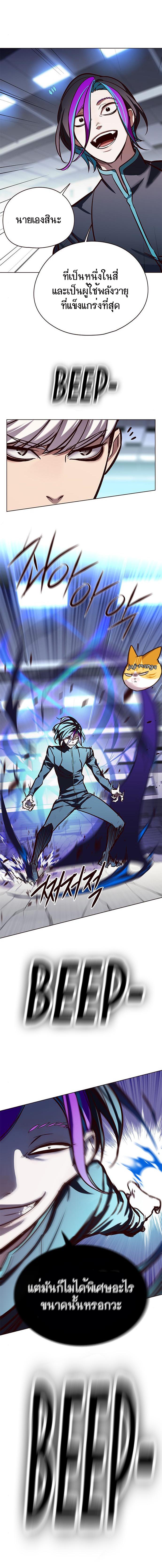 Manga-lc-com อ่านมังงะ อ่านการ์ตูน ออนไลน์ ฟรี Eleceed ตอนที่ 1 2 3 4 5 6 7 8 9 10 11 12 13 14 ฟรี ไม่มีโฆษณา Manga-lc - อ่าน มังงะ อ่าน การ์ตูน ออนไลน์ อ่านมังงะ ฟรี