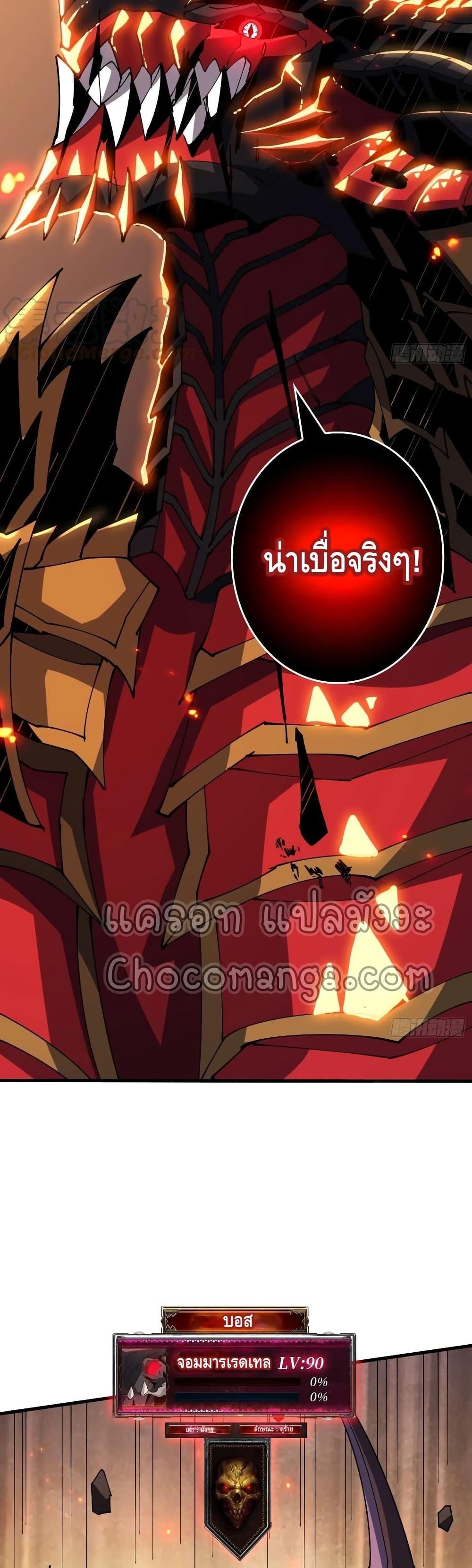 Manga-lc-com อ่านมังงะ อ่านการ์ตูน ออนไลน์ ฟรี King Account at the Start ตอนที่ 1 2 3 4 5 6 7 8 9 10 11 12 13 14 ฟรี ไม่มีโฆษณา Manga-lc - อ่าน มังงะ อ่าน การ์ตูน ออนไลน์ อ่านมังงะ ฟรี