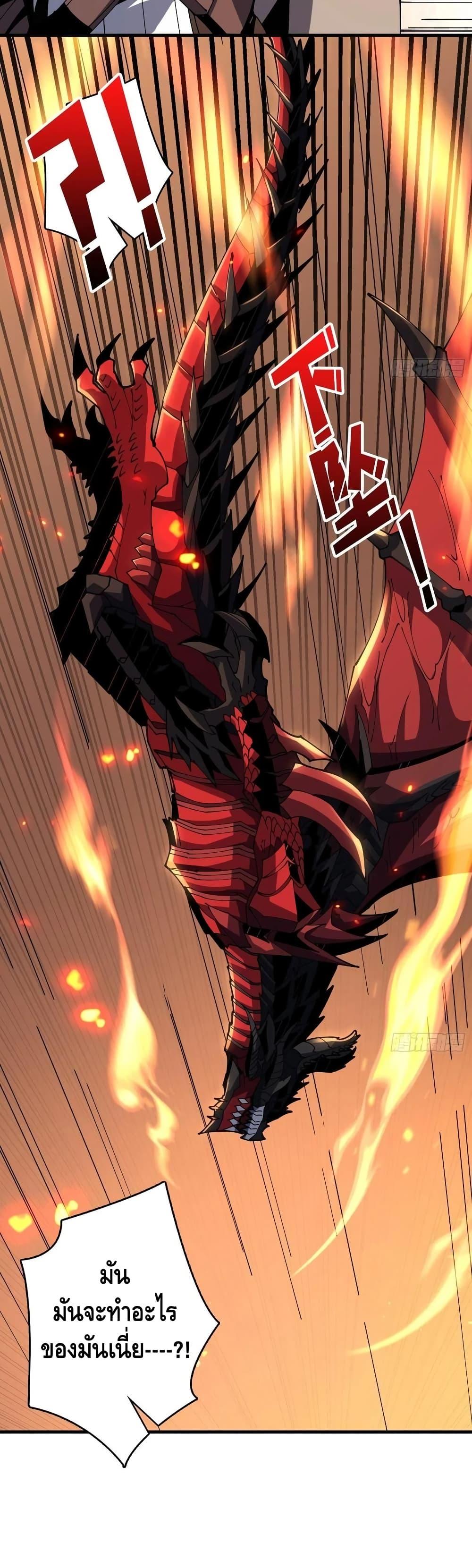 Manga-lc-com อ่านมังงะ อ่านการ์ตูน ออนไลน์ ฟรี King Account at the Start ตอนที่ 1 2 3 4 5 6 7 8 9 10 11 12 13 14 ฟรี ไม่มีโฆษณา Manga-lc - อ่าน มังงะ อ่าน การ์ตูน ออนไลน์ อ่านมังงะ ฟรี