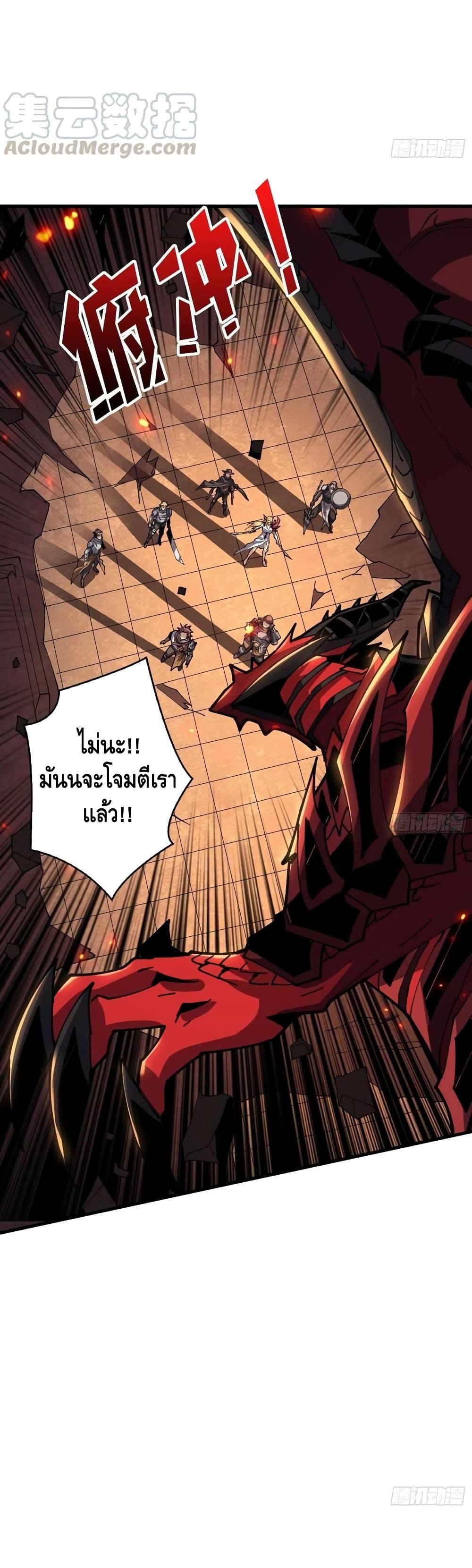 Manga-lc-com อ่านมังงะ อ่านการ์ตูน ออนไลน์ ฟรี King Account at the Start ตอนที่ 1 2 3 4 5 6 7 8 9 10 11 12 13 14 ฟรี ไม่มีโฆษณา Manga-lc - อ่าน มังงะ อ่าน การ์ตูน ออนไลน์ อ่านมังงะ ฟรี