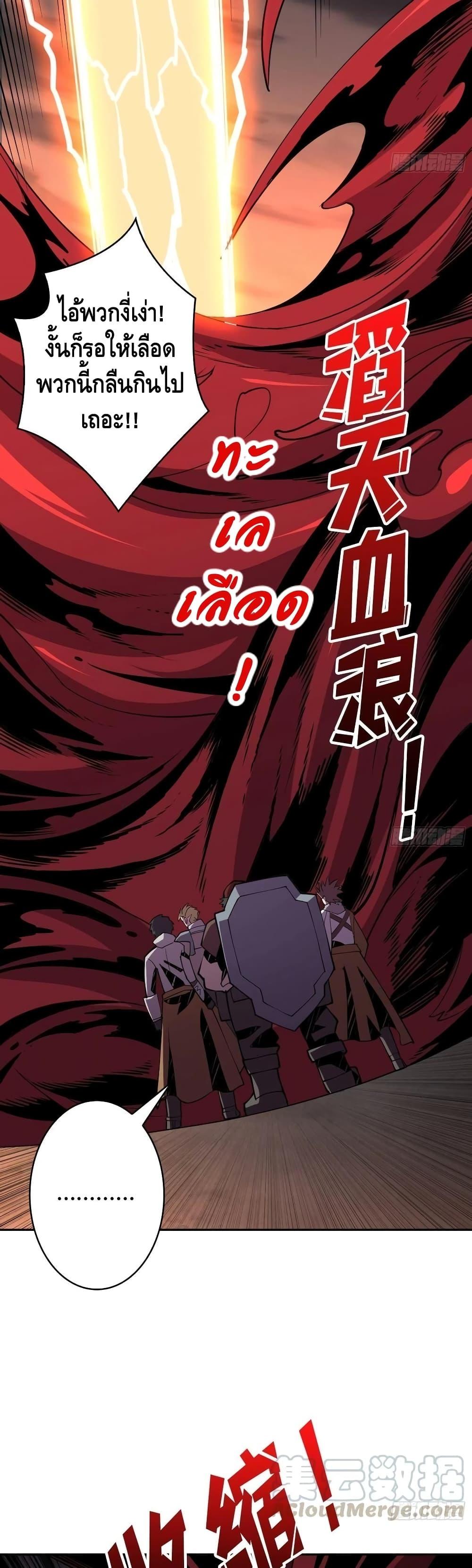 Manga-lc-com อ่านมังงะ อ่านการ์ตูน ออนไลน์ ฟรี King Account at the Start ตอนที่ 1 2 3 4 5 6 7 8 9 10 11 12 13 14 ฟรี ไม่มีโฆษณา Manga-lc - อ่าน มังงะ อ่าน การ์ตูน ออนไลน์ อ่านมังงะ ฟรี