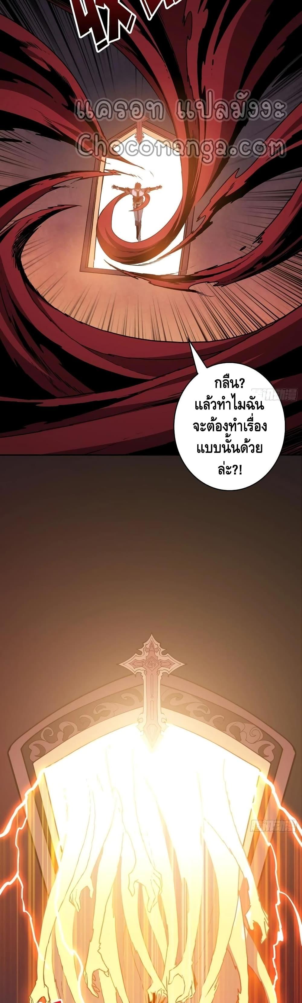 Manga-lc-com อ่านมังงะ อ่านการ์ตูน ออนไลน์ ฟรี King Account at the Start ตอนที่ 1 2 3 4 5 6 7 8 9 10 11 12 13 14 ฟรี ไม่มีโฆษณา Manga-lc - อ่าน มังงะ อ่าน การ์ตูน ออนไลน์ อ่านมังงะ ฟรี