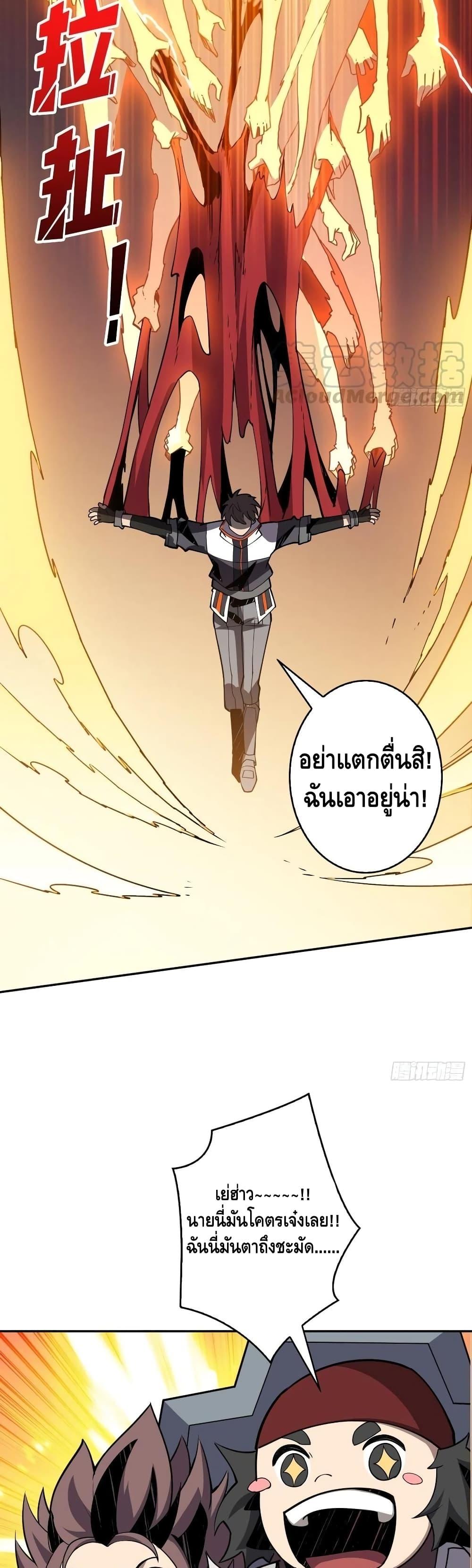 Manga-lc-com อ่านมังงะ อ่านการ์ตูน ออนไลน์ ฟรี King Account at the Start ตอนที่ 1 2 3 4 5 6 7 8 9 10 11 12 13 14 ฟรี ไม่มีโฆษณา Manga-lc - อ่าน มังงะ อ่าน การ์ตูน ออนไลน์ อ่านมังงะ ฟรี