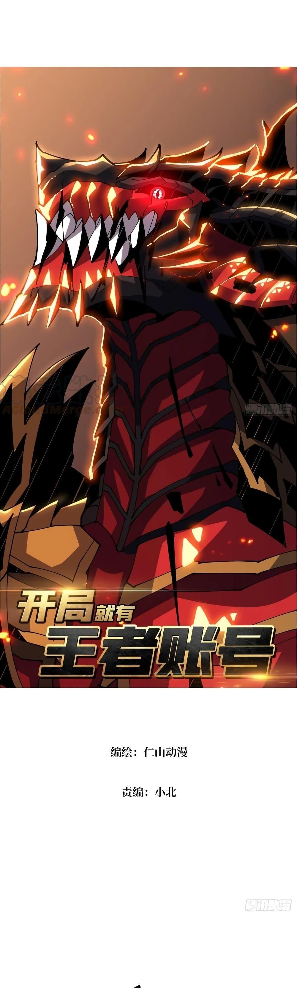 Manga-lc-com อ่านมังงะ อ่านการ์ตูน ออนไลน์ ฟรี King Account at the Start ตอนที่ 1 2 3 4 5 6 7 8 9 10 11 12 13 14 ฟรี ไม่มีโฆษณา Manga-lc - อ่าน มังงะ อ่าน การ์ตูน ออนไลน์ อ่านมังงะ ฟรี