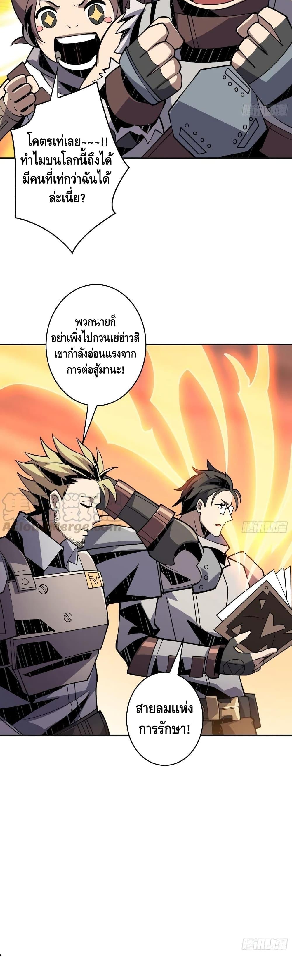 Manga-lc-com อ่านมังงะ อ่านการ์ตูน ออนไลน์ ฟรี King Account at the Start ตอนที่ 1 2 3 4 5 6 7 8 9 10 11 12 13 14 ฟรี ไม่มีโฆษณา Manga-lc - อ่าน มังงะ อ่าน การ์ตูน ออนไลน์ อ่านมังงะ ฟรี