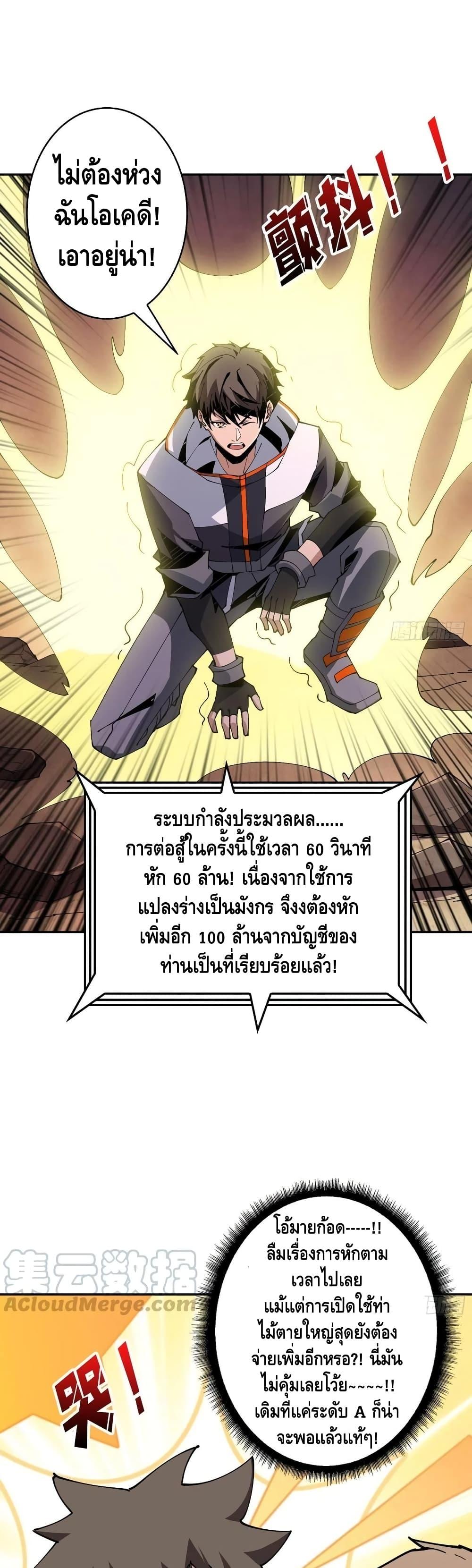 Manga-lc-com อ่านมังงะ อ่านการ์ตูน ออนไลน์ ฟรี King Account at the Start ตอนที่ 1 2 3 4 5 6 7 8 9 10 11 12 13 14 ฟรี ไม่มีโฆษณา Manga-lc - อ่าน มังงะ อ่าน การ์ตูน ออนไลน์ อ่านมังงะ ฟรี