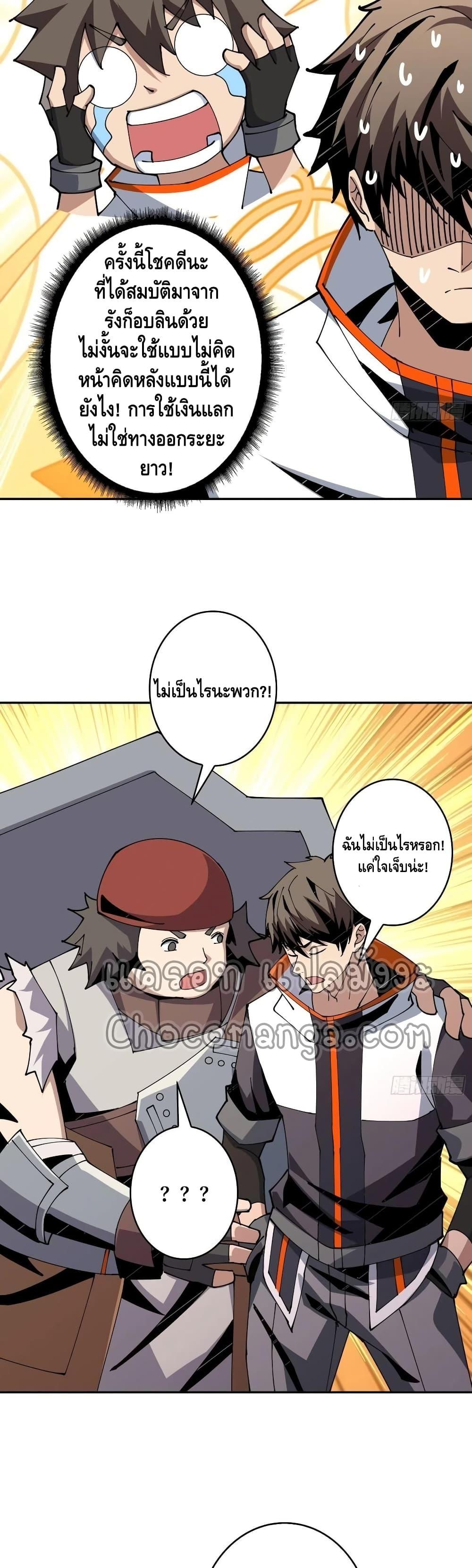 Manga-lc-com อ่านมังงะ อ่านการ์ตูน ออนไลน์ ฟรี King Account at the Start ตอนที่ 1 2 3 4 5 6 7 8 9 10 11 12 13 14 ฟรี ไม่มีโฆษณา Manga-lc - อ่าน มังงะ อ่าน การ์ตูน ออนไลน์ อ่านมังงะ ฟรี