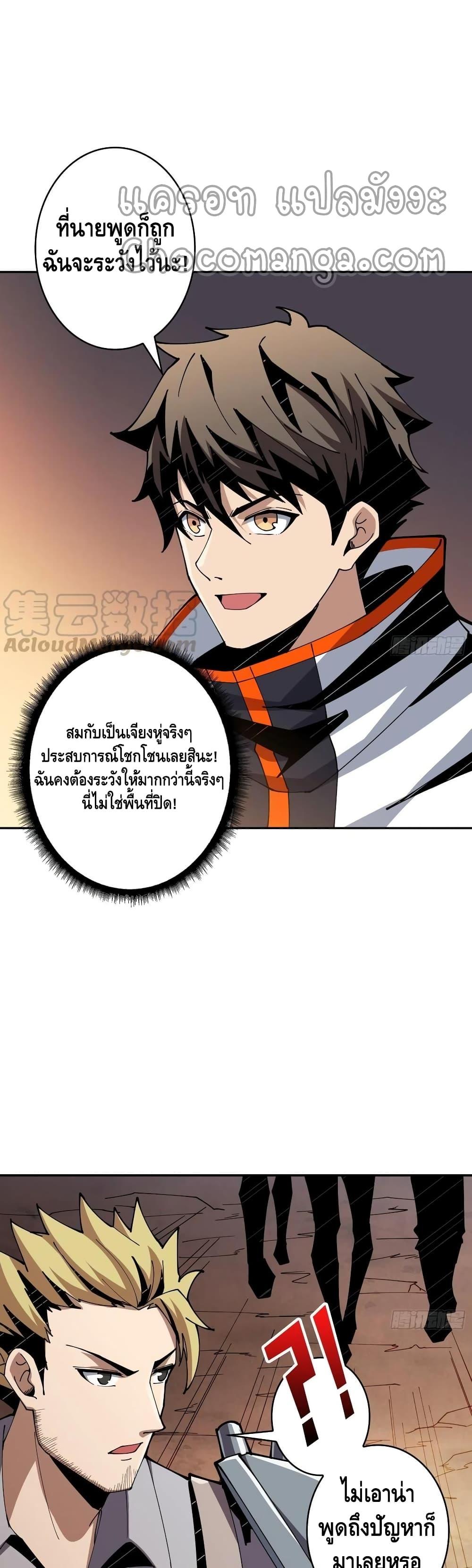 Manga-lc-com อ่านมังงะ อ่านการ์ตูน ออนไลน์ ฟรี King Account at the Start ตอนที่ 1 2 3 4 5 6 7 8 9 10 11 12 13 14 ฟรี ไม่มีโฆษณา Manga-lc - อ่าน มังงะ อ่าน การ์ตูน ออนไลน์ อ่านมังงะ ฟรี