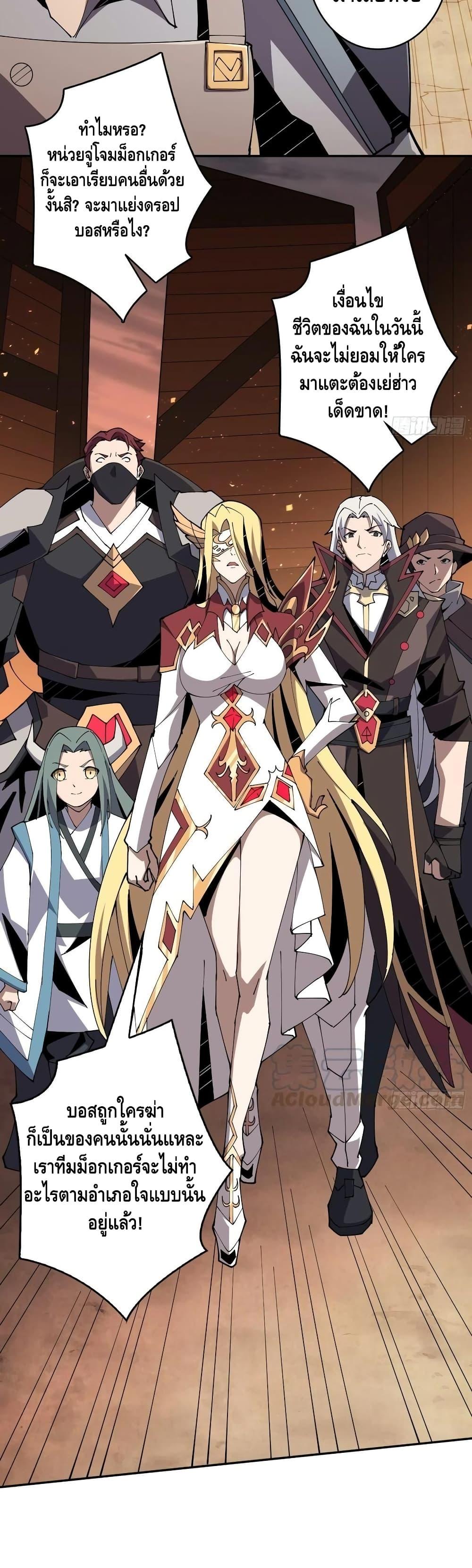 Manga-lc-com อ่านมังงะ อ่านการ์ตูน ออนไลน์ ฟรี King Account at the Start ตอนที่ 1 2 3 4 5 6 7 8 9 10 11 12 13 14 ฟรี ไม่มีโฆษณา Manga-lc - อ่าน มังงะ อ่าน การ์ตูน ออนไลน์ อ่านมังงะ ฟรี