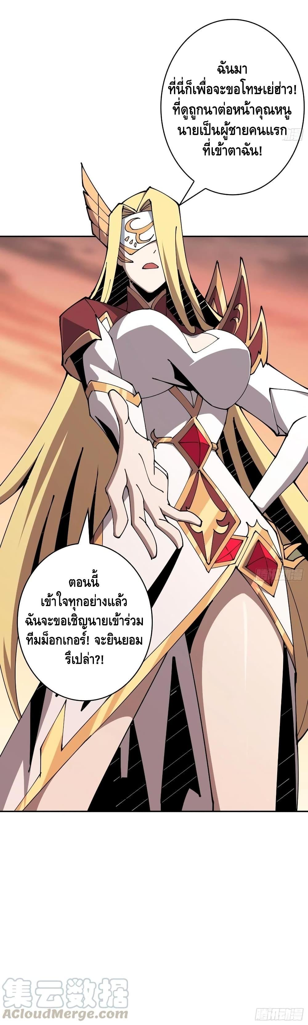 Manga-lc-com อ่านมังงะ อ่านการ์ตูน ออนไลน์ ฟรี King Account at the Start ตอนที่ 1 2 3 4 5 6 7 8 9 10 11 12 13 14 ฟรี ไม่มีโฆษณา Manga-lc - อ่าน มังงะ อ่าน การ์ตูน ออนไลน์ อ่านมังงะ ฟรี
