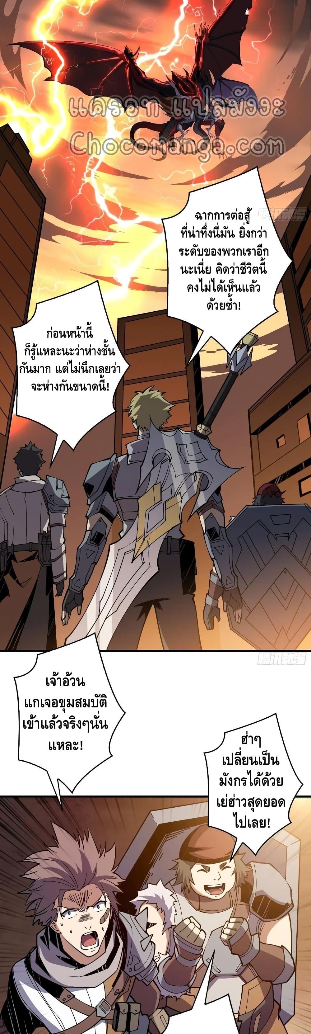 Manga-lc-com อ่านมังงะ อ่านการ์ตูน ออนไลน์ ฟรี King Account at the Start ตอนที่ 1 2 3 4 5 6 7 8 9 10 11 12 13 14 ฟรี ไม่มีโฆษณา Manga-lc - อ่าน มังงะ อ่าน การ์ตูน ออนไลน์ อ่านมังงะ ฟรี