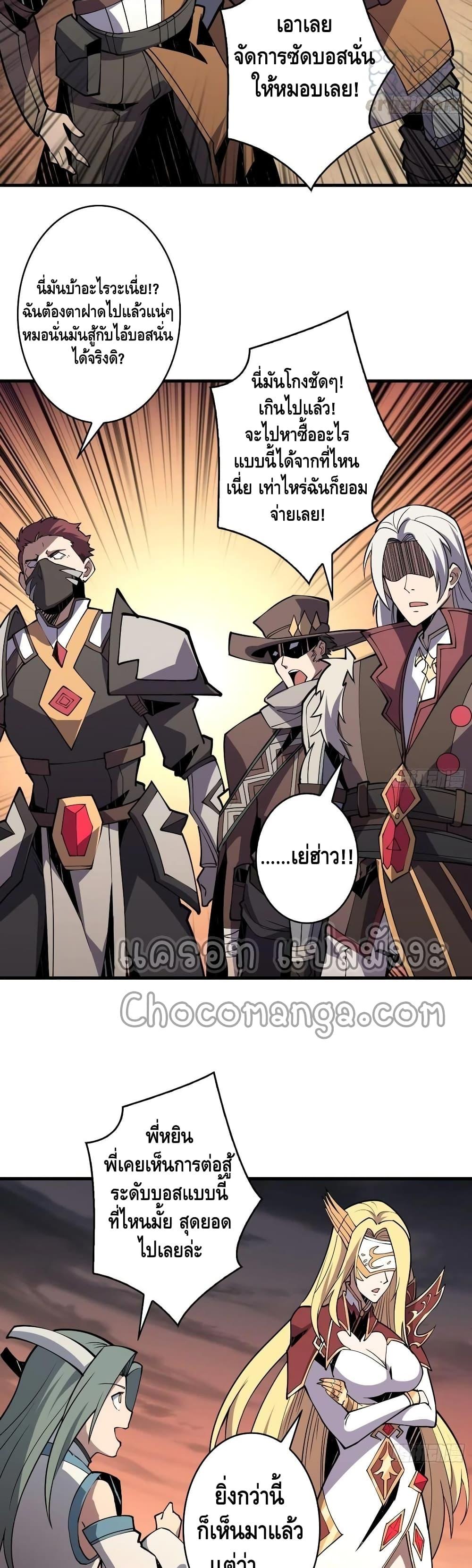 Manga-lc-com อ่านมังงะ อ่านการ์ตูน ออนไลน์ ฟรี King Account at the Start ตอนที่ 1 2 3 4 5 6 7 8 9 10 11 12 13 14 ฟรี ไม่มีโฆษณา Manga-lc - อ่าน มังงะ อ่าน การ์ตูน ออนไลน์ อ่านมังงะ ฟรี