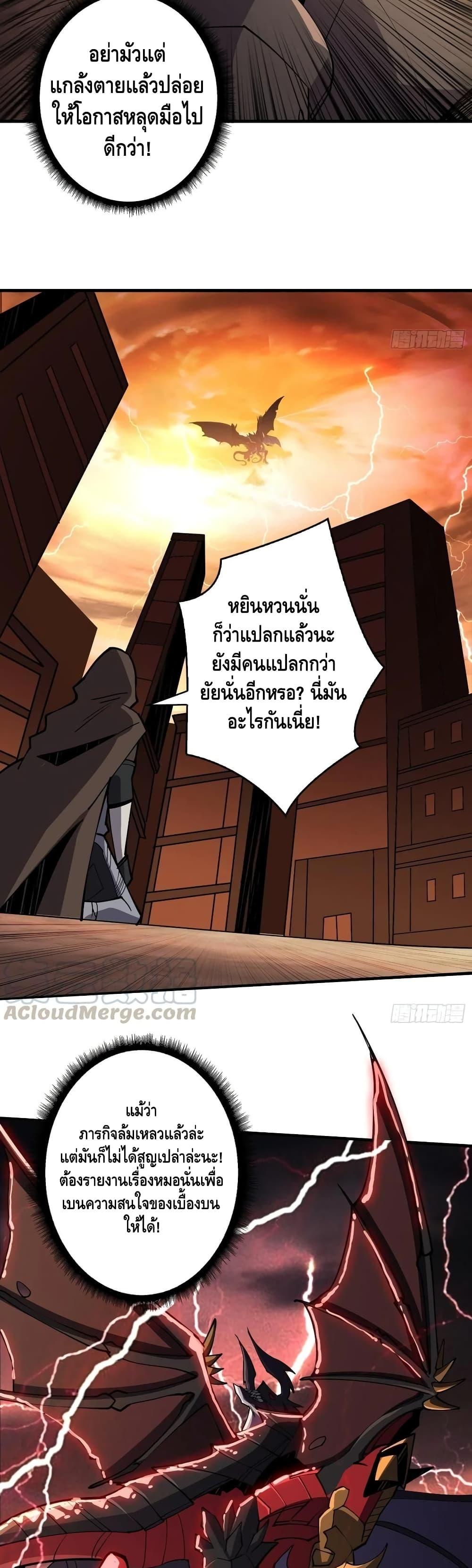 Manga-lc-com อ่านมังงะ อ่านการ์ตูน ออนไลน์ ฟรี King Account at the Start ตอนที่ 1 2 3 4 5 6 7 8 9 10 11 12 13 14 ฟรี ไม่มีโฆษณา Manga-lc - อ่าน มังงะ อ่าน การ์ตูน ออนไลน์ อ่านมังงะ ฟรี
