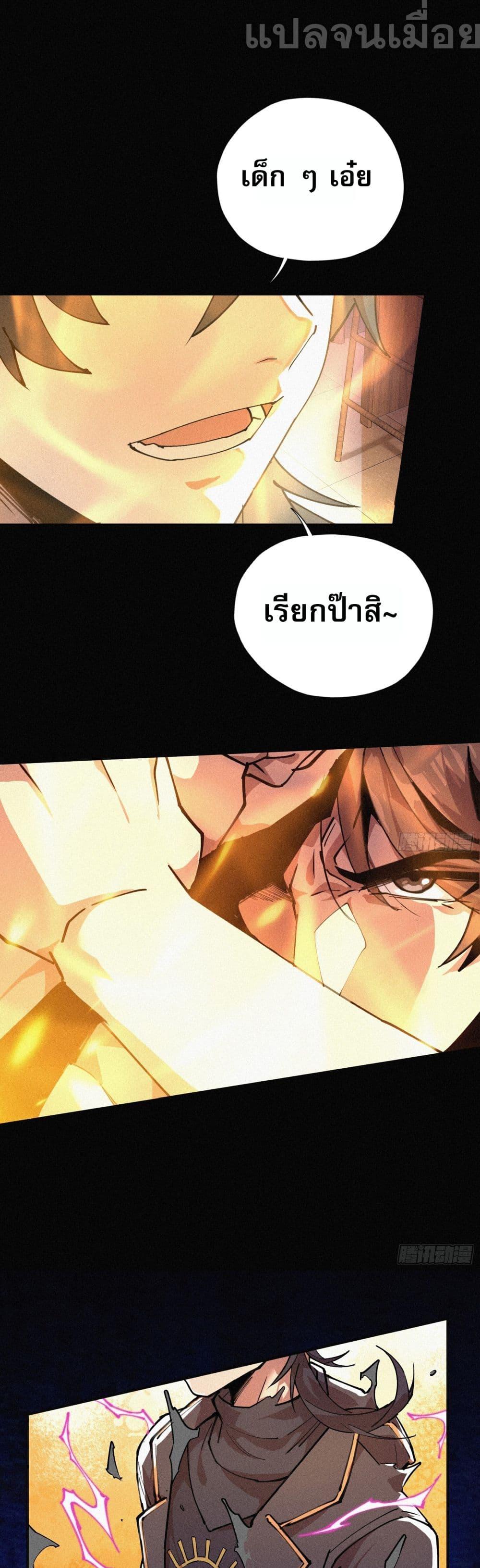 Manga-lc-com อ่านมังงะ อ่านการ์ตูน ออนไลน์ ฟรี ผู้เล่นที่แข็งแ ตอนที่ 1 2 3 4 5 6 7 8 9 10 11 12 13 14 ฟรี ไม่มีโฆษณา Manga-lc - อ่าน มังงะ อ่าน การ์ตูน ออนไลน์ อ่านมังงะ ฟรี