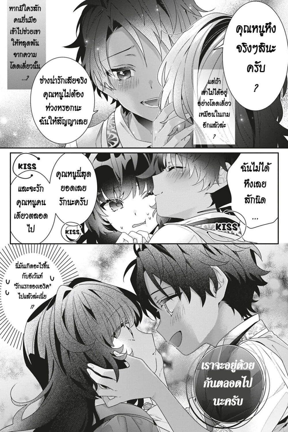 Manga-lc-com อ่านมังงะ อ่านการ์ตูน ออนไลน์ ฟรี I Was Reincarnated as the Villainess in an Otome Game but the Boys Love Me Anyway! ตอนที่ 1 2 3 4 5 6 7 8 9 10 11 12 13 14 ฟรี ไม่มีโฆษณา Manga-lc - อ่าน มังงะ อ่าน การ์ตูน ออนไลน์ อ่านมังงะ ฟรี