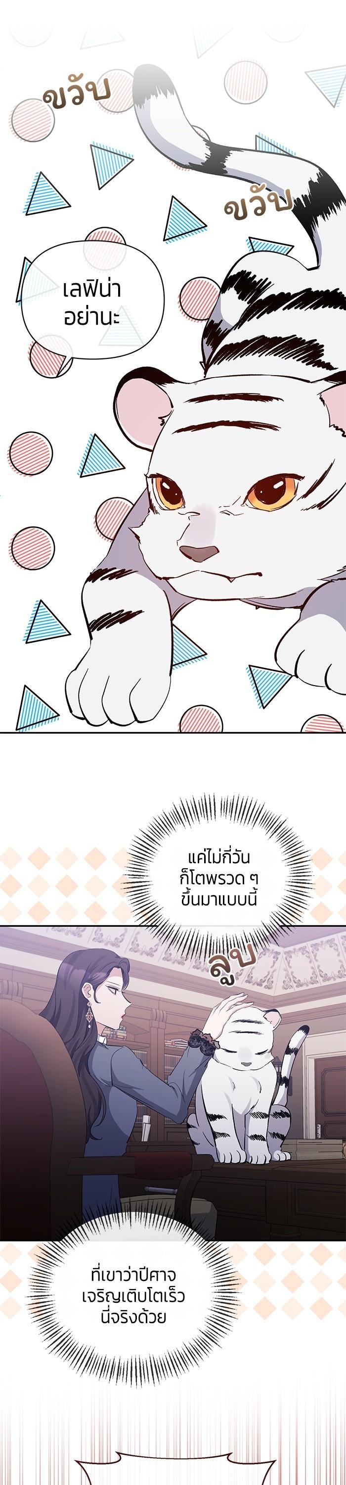 Manga-lc-com อ่านมังงะ อ่านการ์ตูน ออนไลน์ ฟรี The Grand Duchess of the North Was Secretly a Villainess ตอนที่ 1 2 3 4 5 6 7 8 9 10 11 12 13 14 ฟรี ไม่มีโฆษณา Manga-lc - อ่าน มังงะ อ่าน การ์ตูน ออนไลน์ อ่านมังงะ ฟรี