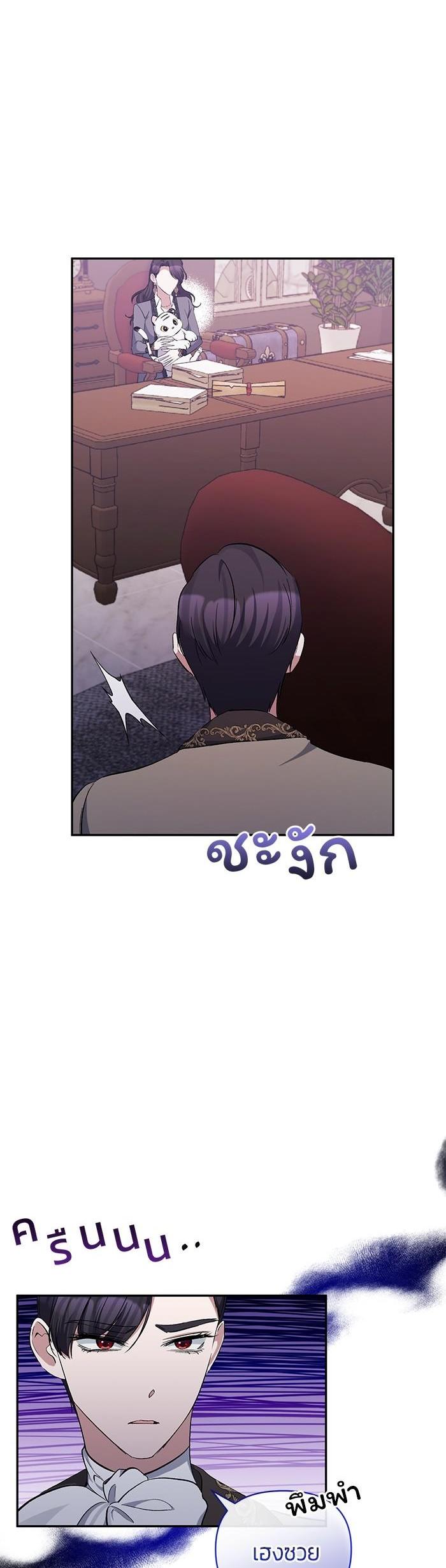 Manga-lc-com อ่านมังงะ อ่านการ์ตูน ออนไลน์ ฟรี The Grand Duchess of the North Was Secretly a Villainess ตอนที่ 1 2 3 4 5 6 7 8 9 10 11 12 13 14 ฟรี ไม่มีโฆษณา Manga-lc - อ่าน มังงะ อ่าน การ์ตูน ออนไลน์ อ่านมังงะ ฟรี