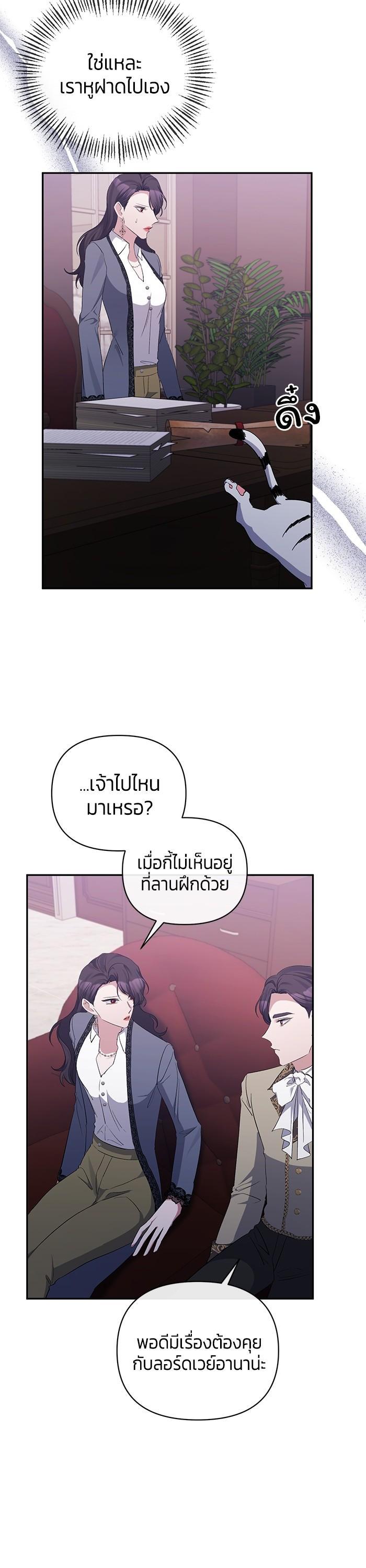 Manga-lc-com อ่านมังงะ อ่านการ์ตูน ออนไลน์ ฟรี The Grand Duchess of the North Was Secretly a Villainess ตอนที่ 1 2 3 4 5 6 7 8 9 10 11 12 13 14 ฟรี ไม่มีโฆษณา Manga-lc - อ่าน มังงะ อ่าน การ์ตูน ออนไลน์ อ่านมังงะ ฟรี
