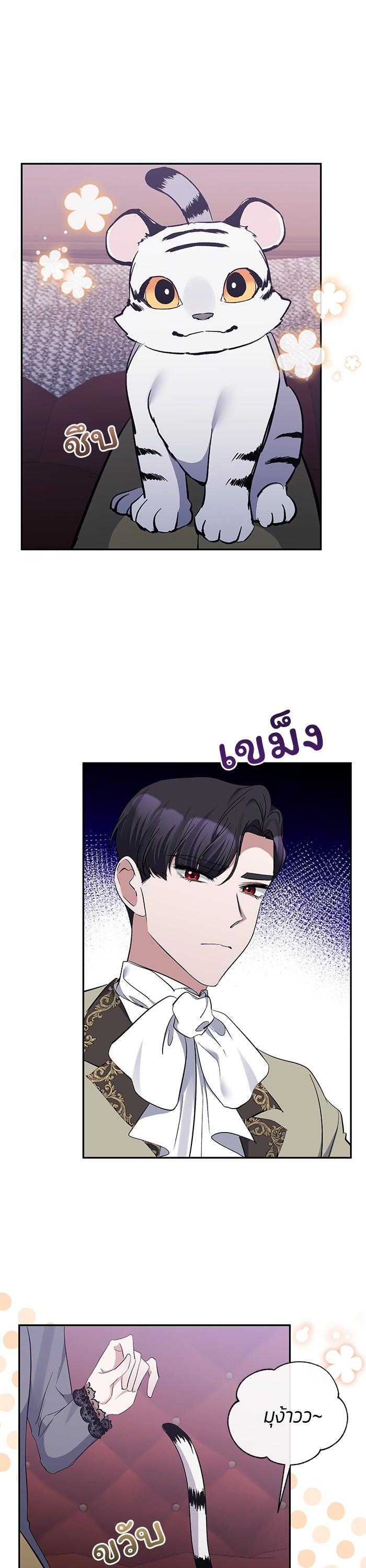 Manga-lc-com อ่านมังงะ อ่านการ์ตูน ออนไลน์ ฟรี The Grand Duchess of the North Was Secretly a Villainess ตอนที่ 1 2 3 4 5 6 7 8 9 10 11 12 13 14 ฟรี ไม่มีโฆษณา Manga-lc - อ่าน มังงะ อ่าน การ์ตูน ออนไลน์ อ่านมังงะ ฟรี