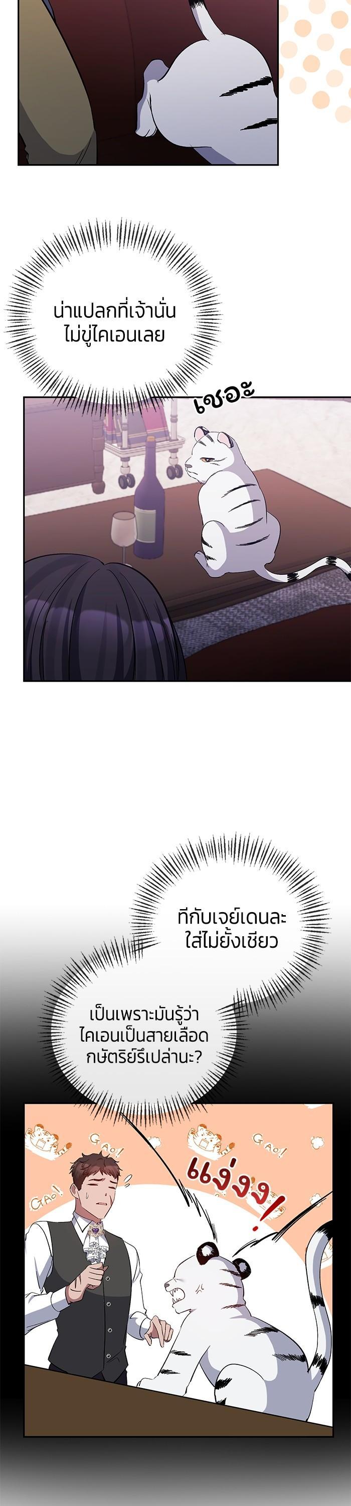 Manga-lc-com อ่านมังงะ อ่านการ์ตูน ออนไลน์ ฟรี The Grand Duchess of the North Was Secretly a Villainess ตอนที่ 1 2 3 4 5 6 7 8 9 10 11 12 13 14 ฟรี ไม่มีโฆษณา Manga-lc - อ่าน มังงะ อ่าน การ์ตูน ออนไลน์ อ่านมังงะ ฟรี