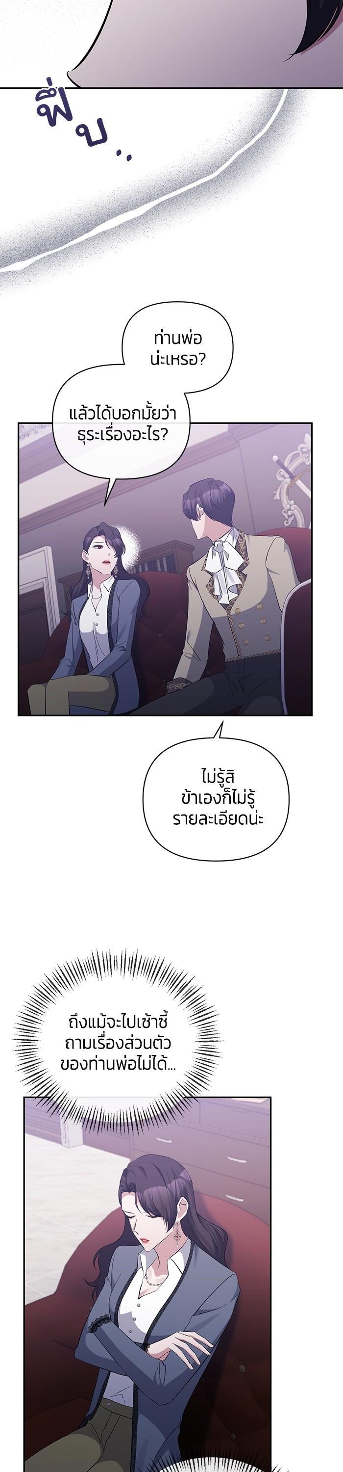 Manga-lc-com อ่านมังงะ อ่านการ์ตูน ออนไลน์ ฟรี The Grand Duchess of the North Was Secretly a Villainess ตอนที่ 1 2 3 4 5 6 7 8 9 10 11 12 13 14 ฟรี ไม่มีโฆษณา Manga-lc - อ่าน มังงะ อ่าน การ์ตูน ออนไลน์ อ่านมังงะ ฟรี