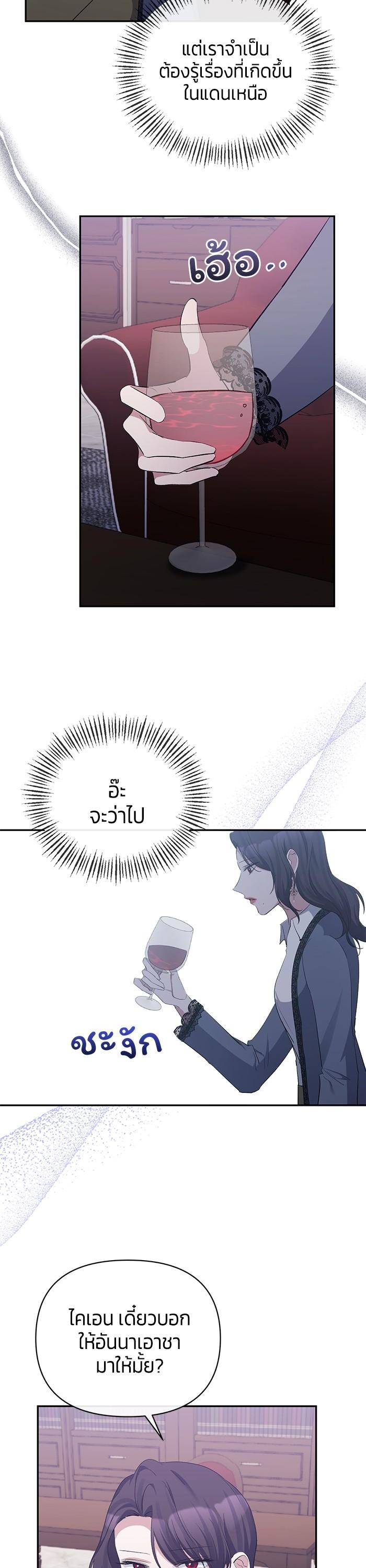 Manga-lc-com อ่านมังงะ อ่านการ์ตูน ออนไลน์ ฟรี The Grand Duchess of the North Was Secretly a Villainess ตอนที่ 1 2 3 4 5 6 7 8 9 10 11 12 13 14 ฟรี ไม่มีโฆษณา Manga-lc - อ่าน มังงะ อ่าน การ์ตูน ออนไลน์ อ่านมังงะ ฟรี