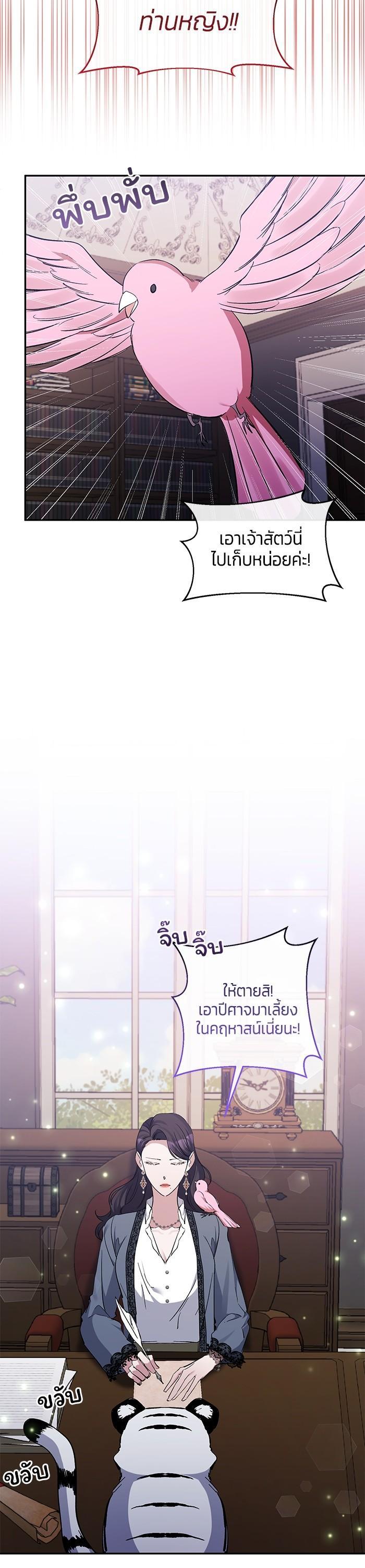 Manga-lc-com อ่านมังงะ อ่านการ์ตูน ออนไลน์ ฟรี The Grand Duchess of the North Was Secretly a Villainess ตอนที่ 1 2 3 4 5 6 7 8 9 10 11 12 13 14 ฟรี ไม่มีโฆษณา Manga-lc - อ่าน มังงะ อ่าน การ์ตูน ออนไลน์ อ่านมังงะ ฟรี
