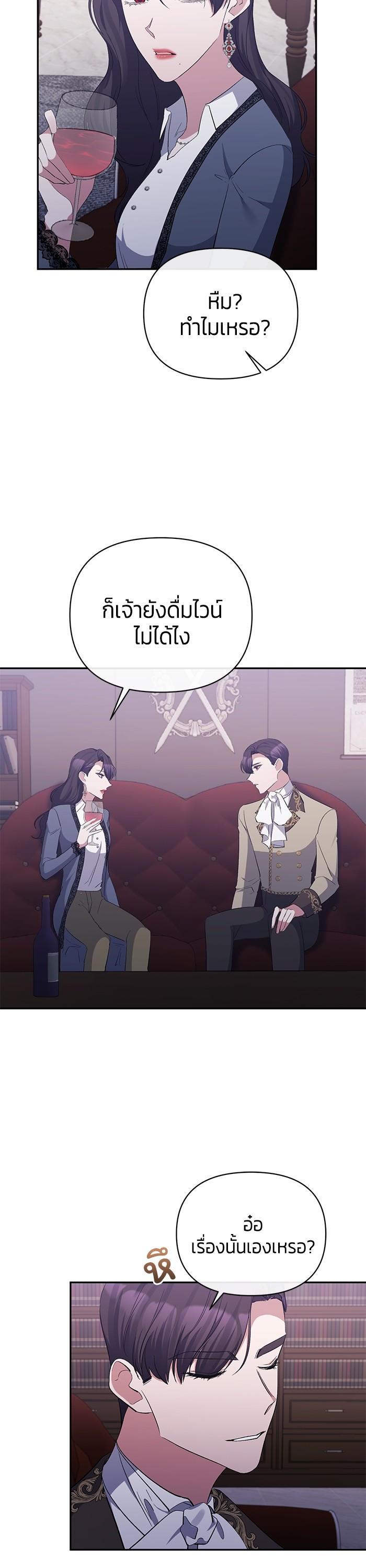 Manga-lc-com อ่านมังงะ อ่านการ์ตูน ออนไลน์ ฟรี The Grand Duchess of the North Was Secretly a Villainess ตอนที่ 1 2 3 4 5 6 7 8 9 10 11 12 13 14 ฟรี ไม่มีโฆษณา Manga-lc - อ่าน มังงะ อ่าน การ์ตูน ออนไลน์ อ่านมังงะ ฟรี