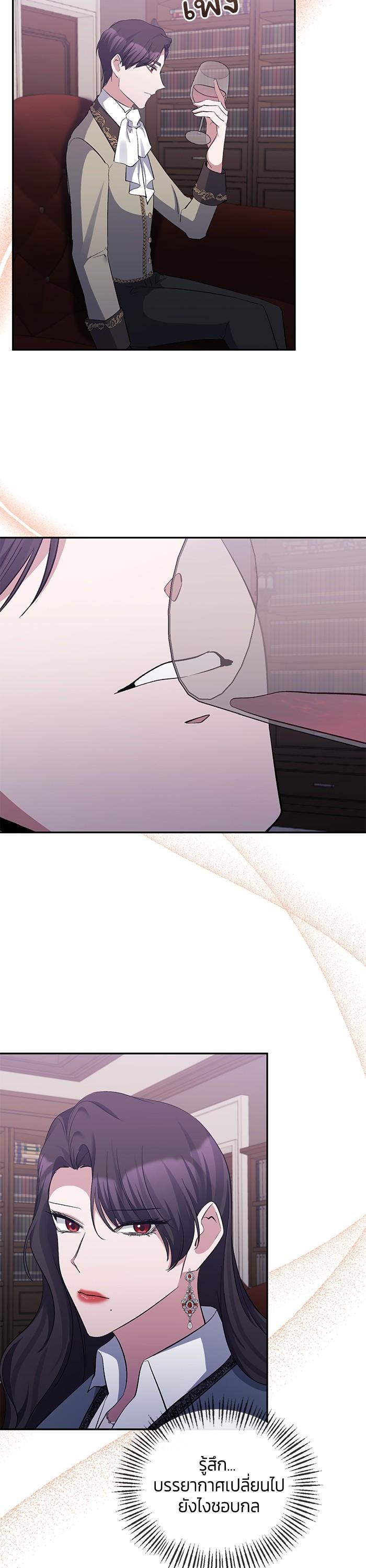 Manga-lc-com อ่านมังงะ อ่านการ์ตูน ออนไลน์ ฟรี The Grand Duchess of the North Was Secretly a Villainess ตอนที่ 1 2 3 4 5 6 7 8 9 10 11 12 13 14 ฟรี ไม่มีโฆษณา Manga-lc - อ่าน มังงะ อ่าน การ์ตูน ออนไลน์ อ่านมังงะ ฟรี