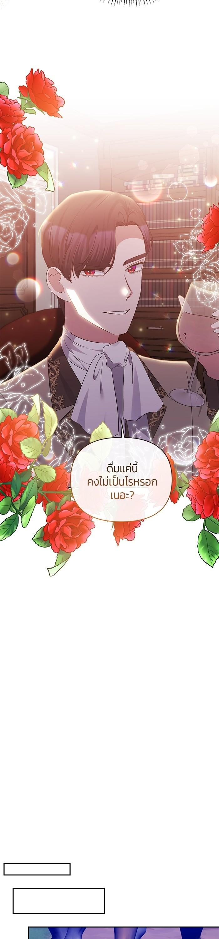 Manga-lc-com อ่านมังงะ อ่านการ์ตูน ออนไลน์ ฟรี The Grand Duchess of the North Was Secretly a Villainess ตอนที่ 1 2 3 4 5 6 7 8 9 10 11 12 13 14 ฟรี ไม่มีโฆษณา Manga-lc - อ่าน มังงะ อ่าน การ์ตูน ออนไลน์ อ่านมังงะ ฟรี