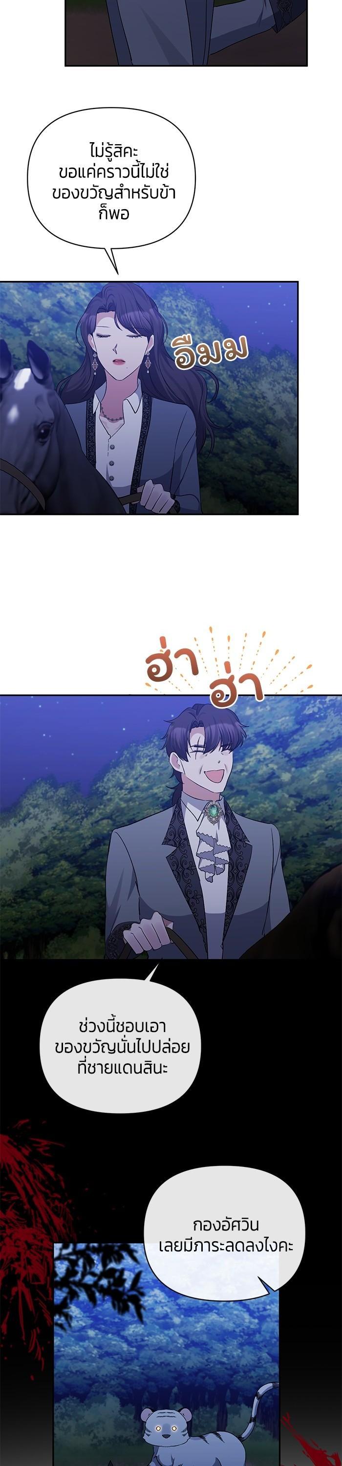 Manga-lc-com อ่านมังงะ อ่านการ์ตูน ออนไลน์ ฟรี The Grand Duchess of the North Was Secretly a Villainess ตอนที่ 1 2 3 4 5 6 7 8 9 10 11 12 13 14 ฟรี ไม่มีโฆษณา Manga-lc - อ่าน มังงะ อ่าน การ์ตูน ออนไลน์ อ่านมังงะ ฟรี