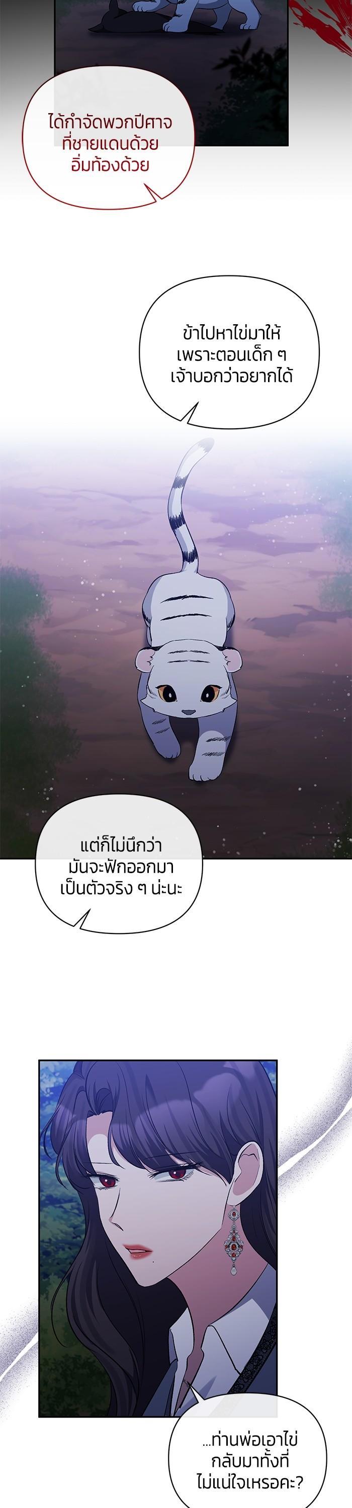 Manga-lc-com อ่านมังงะ อ่านการ์ตูน ออนไลน์ ฟรี The Grand Duchess of the North Was Secretly a Villainess ตอนที่ 1 2 3 4 5 6 7 8 9 10 11 12 13 14 ฟรี ไม่มีโฆษณา Manga-lc - อ่าน มังงะ อ่าน การ์ตูน ออนไลน์ อ่านมังงะ ฟรี