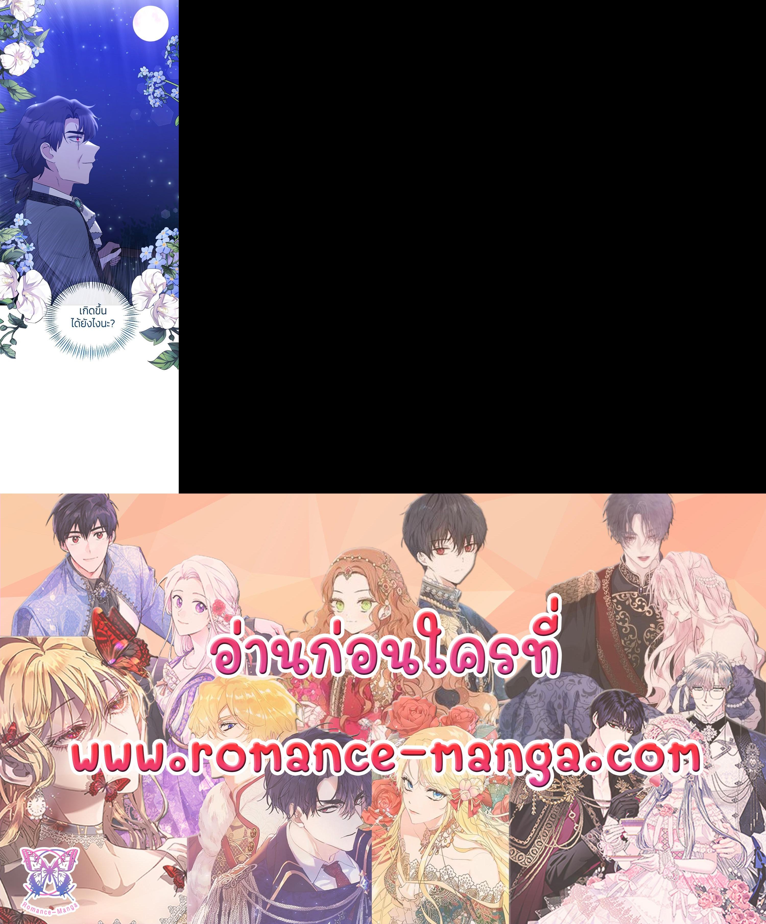 Manga-lc-com อ่านมังงะ อ่านการ์ตูน ออนไลน์ ฟรี The Grand Duchess of the North Was Secretly a Villainess ตอนที่ 1 2 3 4 5 6 7 8 9 10 11 12 13 14 ฟรี ไม่มีโฆษณา Manga-lc - อ่าน มังงะ อ่าน การ์ตูน ออนไลน์ อ่านมังงะ ฟรี