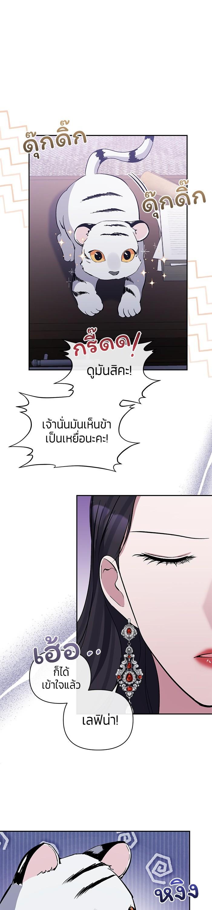 Manga-lc-com อ่านมังงะ อ่านการ์ตูน ออนไลน์ ฟรี The Grand Duchess of the North Was Secretly a Villainess ตอนที่ 1 2 3 4 5 6 7 8 9 10 11 12 13 14 ฟรี ไม่มีโฆษณา Manga-lc - อ่าน มังงะ อ่าน การ์ตูน ออนไลน์ อ่านมังงะ ฟรี